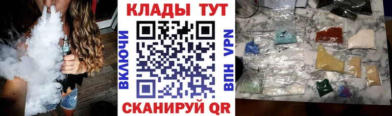 Купить закладку СОЛЬ  Мефедрон  Метамфетамин  Конопля  Гашиш  АМФЕТАМИН  Куртамыш