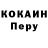 ТГК вейп Egoruchin