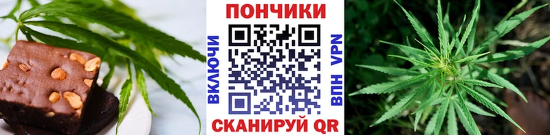 Canna-Cookies конопля  Купить где  Куртамыш 