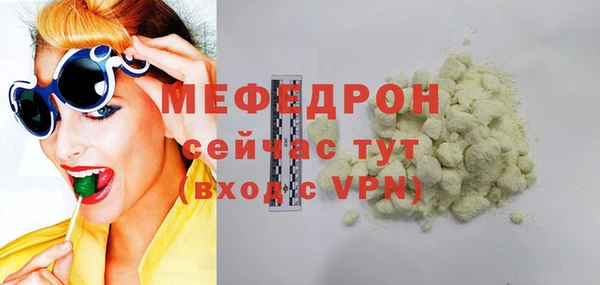 ECSTASY Горнозаводск