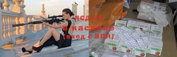 ECSTASY Горнозаводск