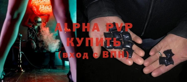 марихуана Горняк