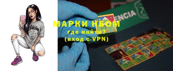 ECSTASY Горнозаводск