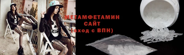 марихуана Горняк