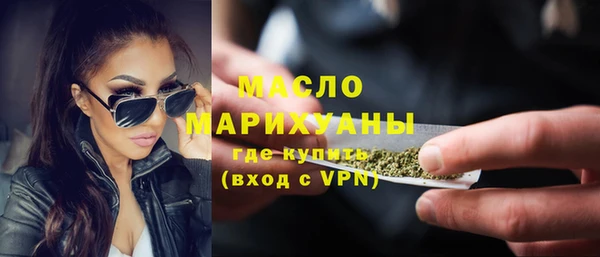 марихуана Горняк