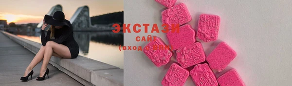 ECSTASY Горнозаводск