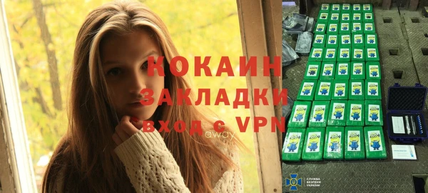 марихуана Горняк