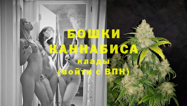 марихуана Горняк