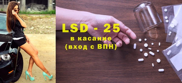 ECSTASY Горнозаводск