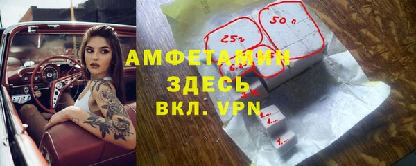 марихуана Горняк