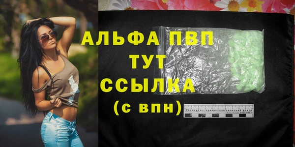 марихуана Горняк