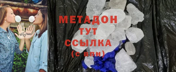 ECSTASY Горнозаводск