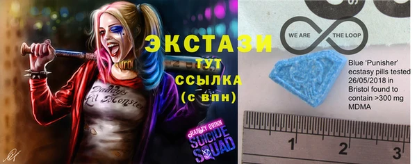 хмурый Горно-Алтайск