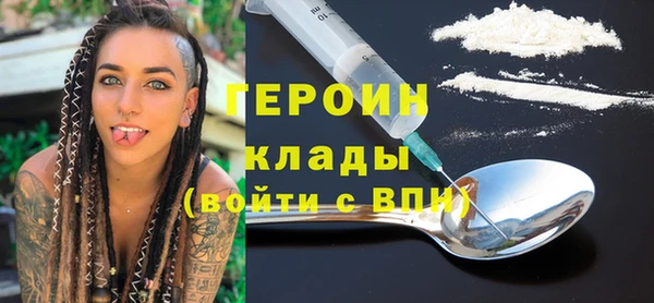 ECSTASY Горнозаводск