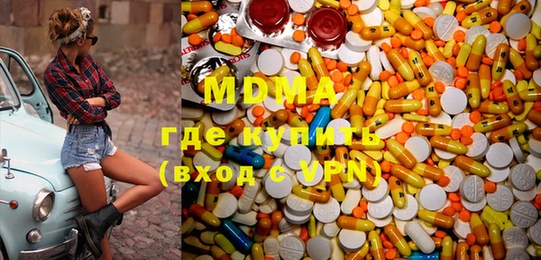 марихуана Горняк