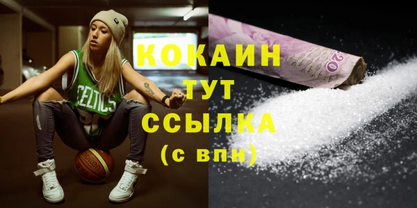 ECSTASY Горнозаводск