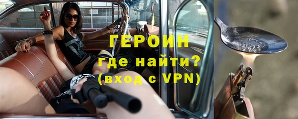 марихуана Горняк