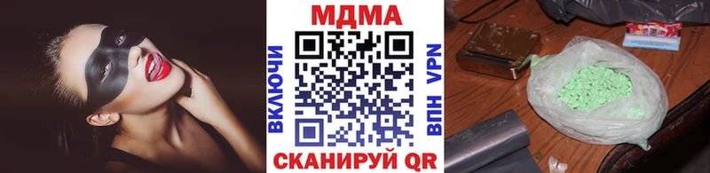 Купить где  Куртамыш  MDMA VHQ 