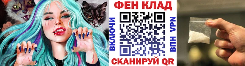Метамфетамин Декстрометамфетамин 99.9%  Купить  Куртамыш 