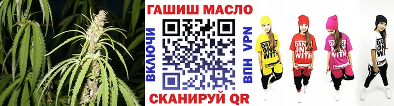 Купить где  Куртамыш  Дистиллят ТГК вейп 